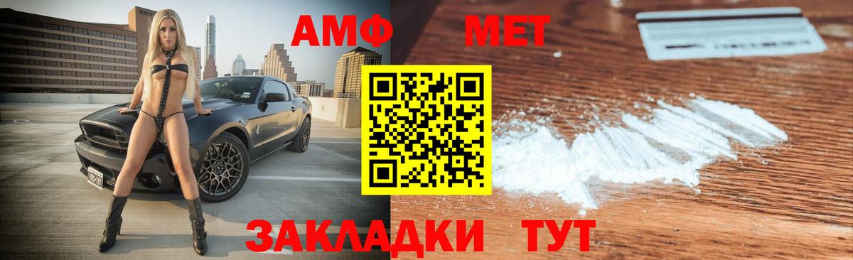 Рассказово  АМФ  mega зеркало  Амфетамин 98%  Вход с VPN 