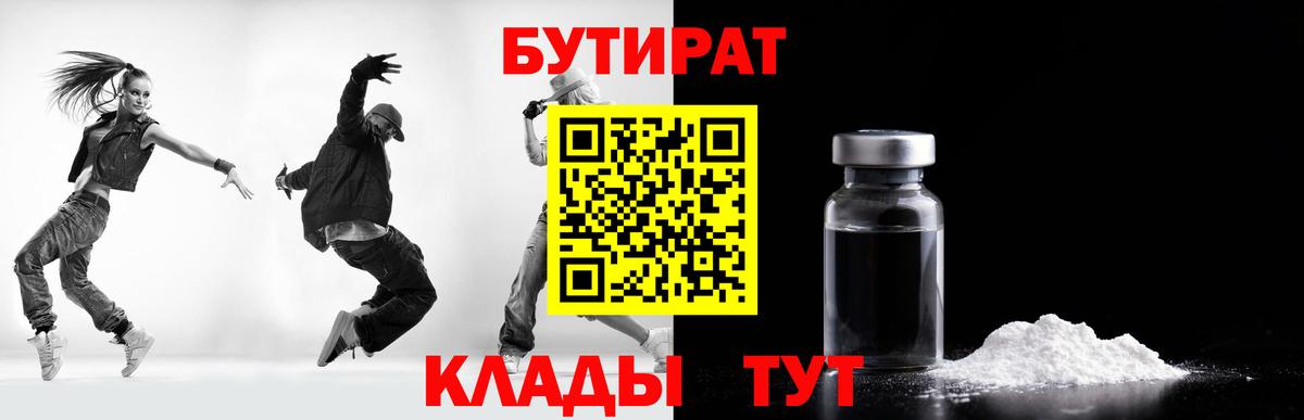 МЕТАМФЕТАМИН Рассказово