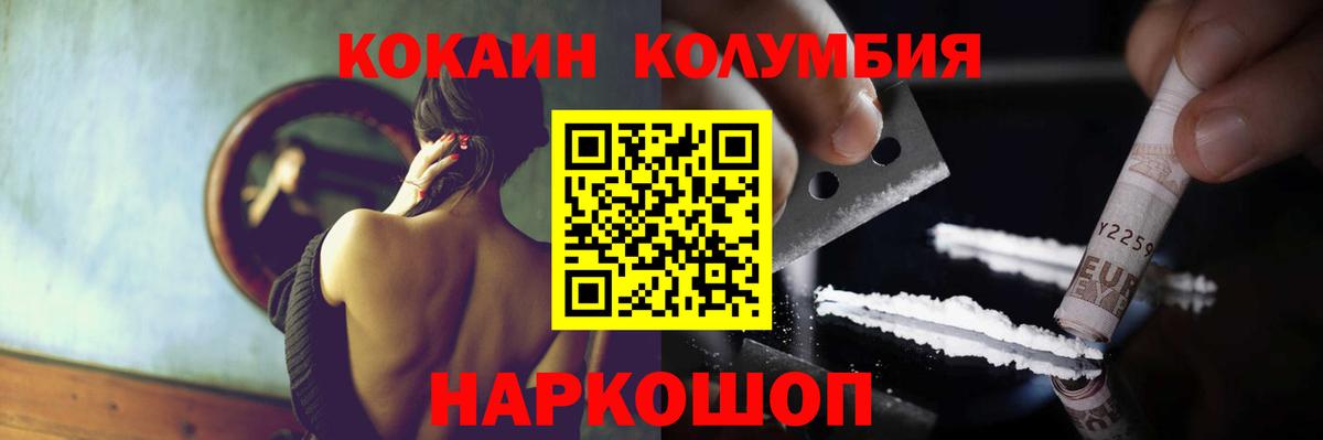 COCAIN 98% Рассказово