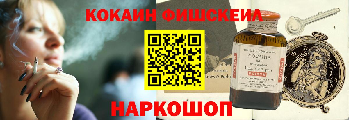 КОКАИН 98%  Вход с VPN  Рассказово 