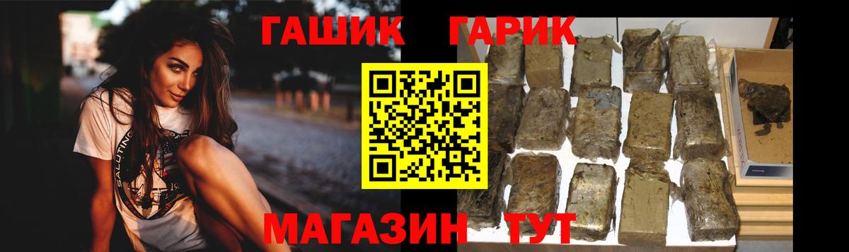 Рассказово  Лсд 25  Вейп ТГК  Меф МЯУ МЯУ кристаллы  Вход с VPN  Конопля 