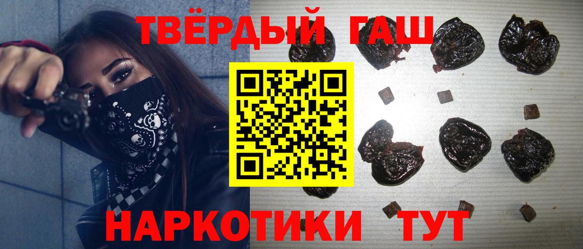 ГАШ ice o lator  ГАШ  Рассказово  Вход с VPN  Гашиш ice o lator 