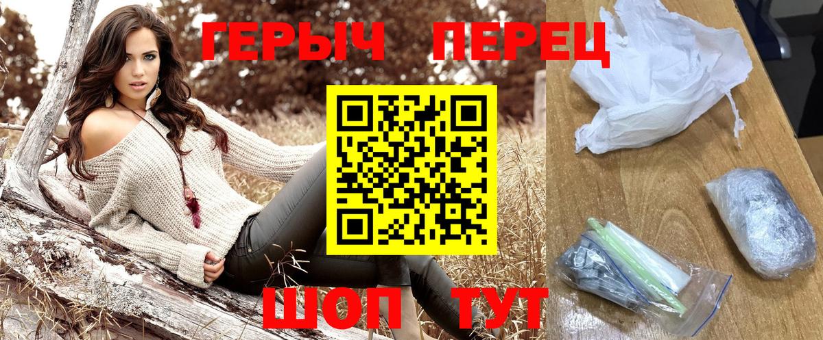 Рассказово  Героин хмурый  Героин  Вход с VPN 