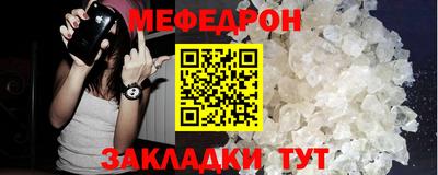 мефедрон мука Бузулук