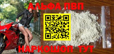 скорость mdpv Бугуруслан