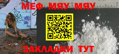 скорость mdpv Бугуруслан