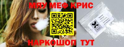 мефедрон мука Бузулук