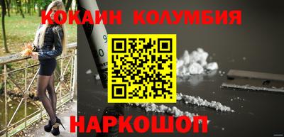 PSILOCYBIN Будённовск
