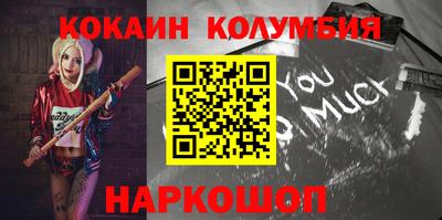 мефедрон мука Бузулук