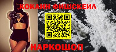мефедрон мука Бузулук