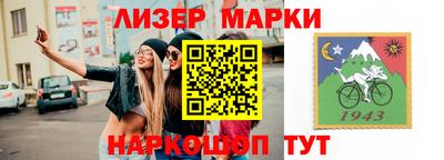 PSILOCYBIN Будённовск