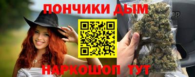 мефедрон мука Бузулук