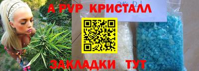 скорость mdpv Бугуруслан