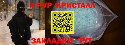 скорость mdpv Бугуруслан