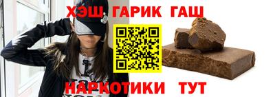 mdma Железноводск