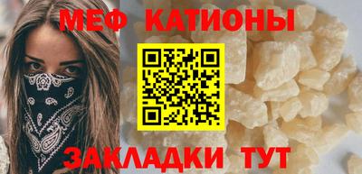 мефедрон мука Бузулук
