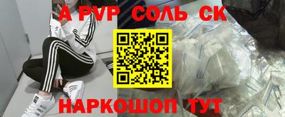 мефедрон мука Бузулук