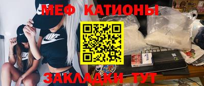 мефедрон мука Бузулук