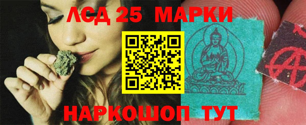ЛСД экстази ecstasy Рассказово