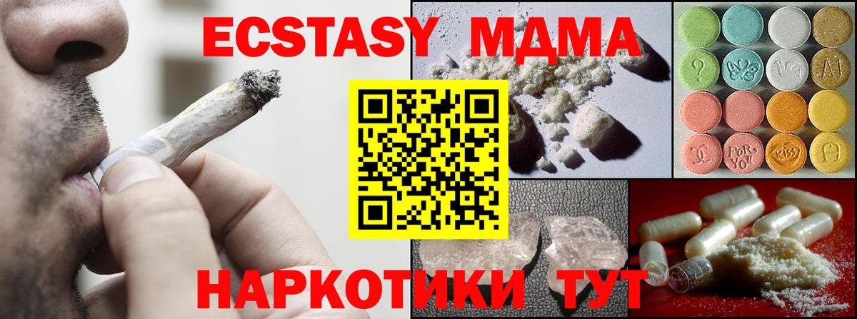 MDMA Molly Рассказово