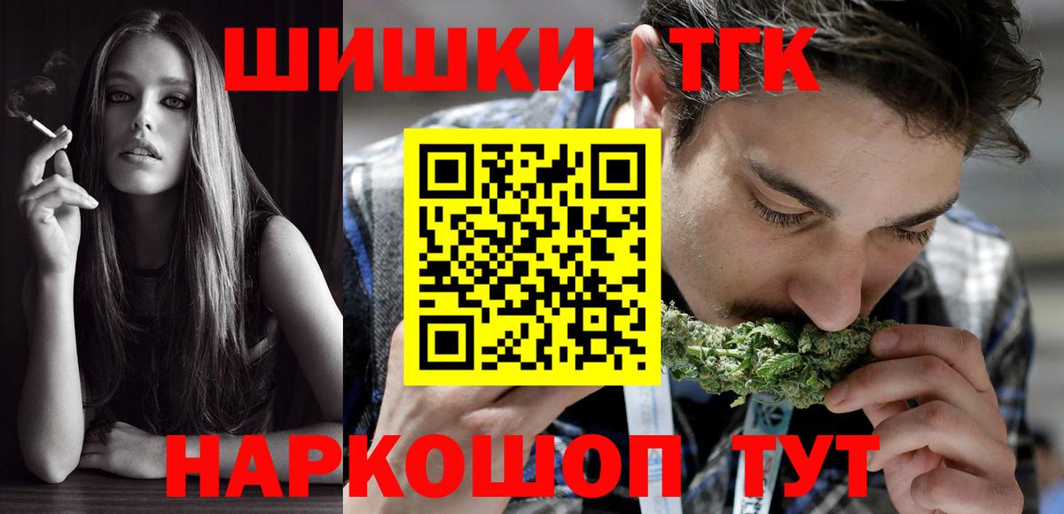 Канабис MAZAR  Каннабис VHQ  Вход с VPN  Рассказово 